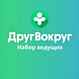ДругВокруг's avatar