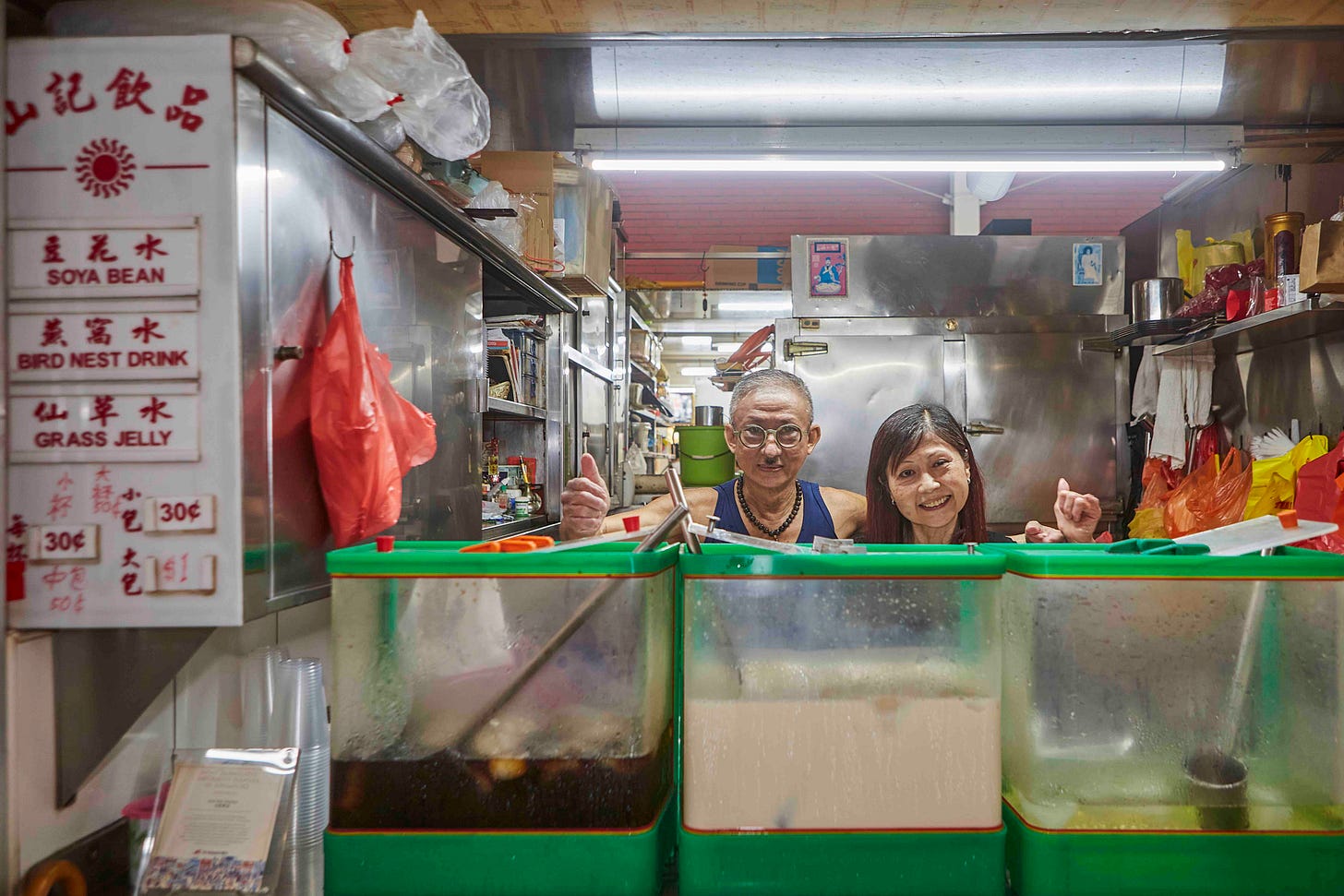Sun Kee Drinks