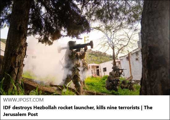 Article Keywords: idf, israel, middle east, rocket, terrorist