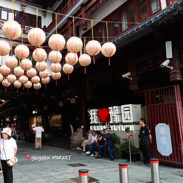 Yuyuan Market entry way