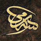 Portait: Sami Efendi