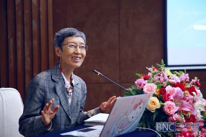 北二外主办全国高校日语专业思政教育建设论坛