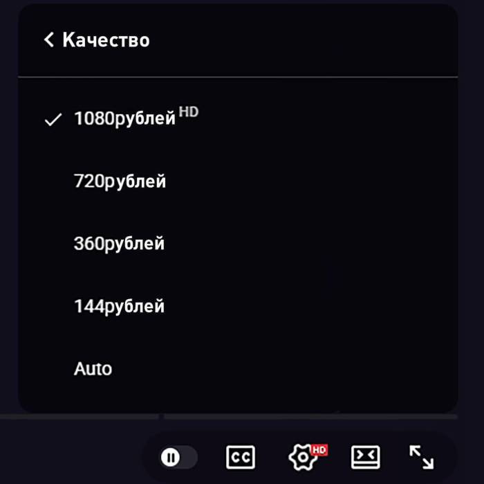 «Дорогая, наш лимит бюджета на 1080р на Ютубе в этом месяце исчерпан – свежего Усачева смотрим в 144р…»