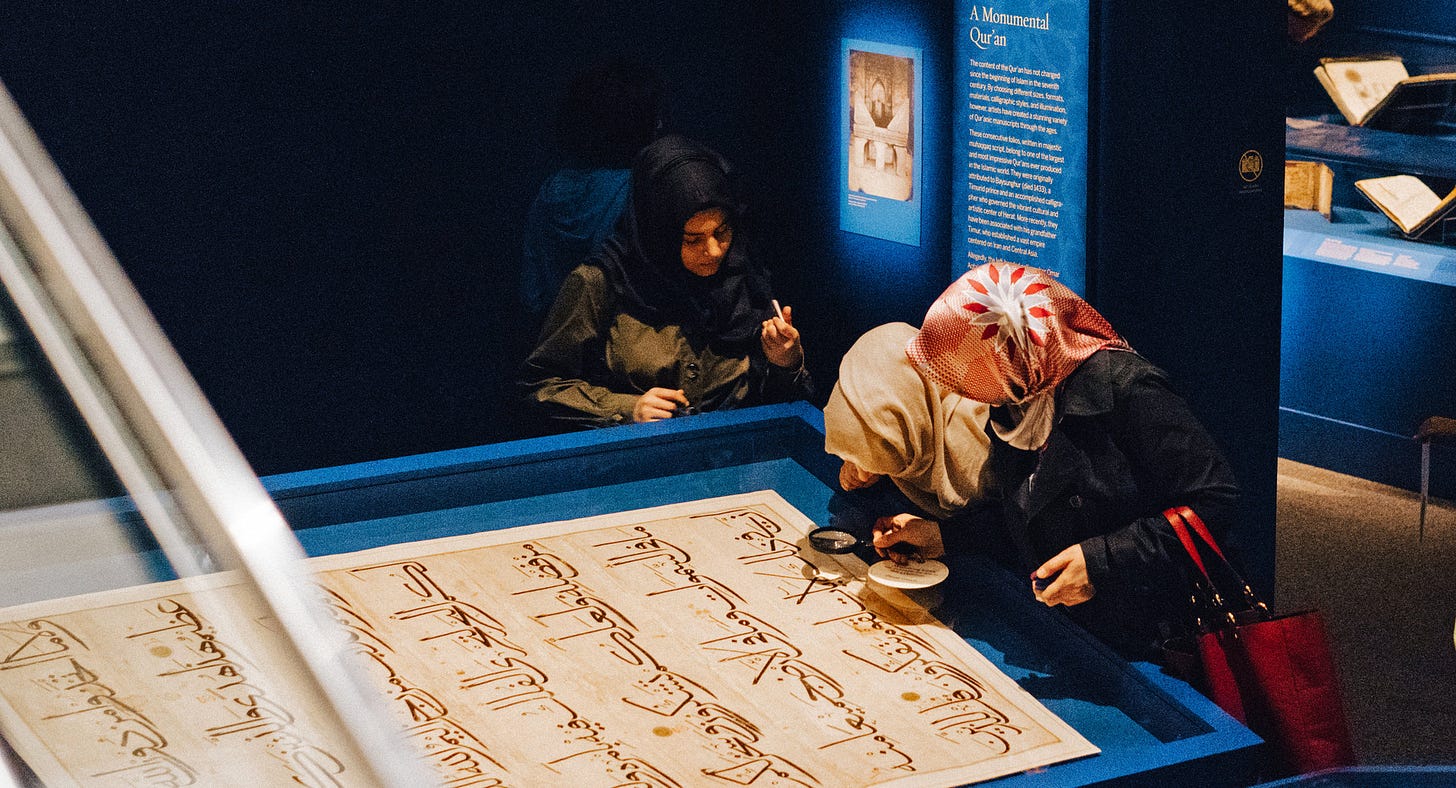 The Art of the Qur'an,' a Rare Peek at Islam's Holy Text - The New York  Times