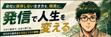 こばだい|サブスタ攻略
