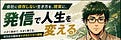 こばだい|サブスタ攻略
