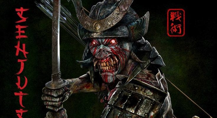 IRON MAIDEN