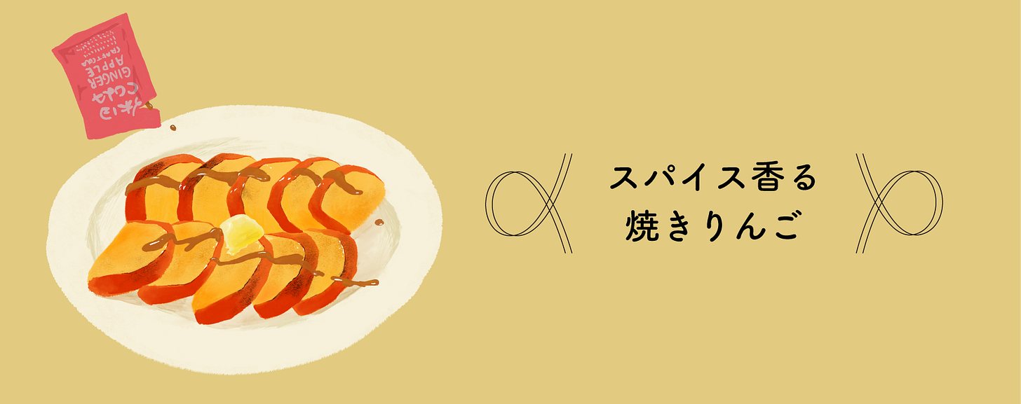 休日コーラレシピ