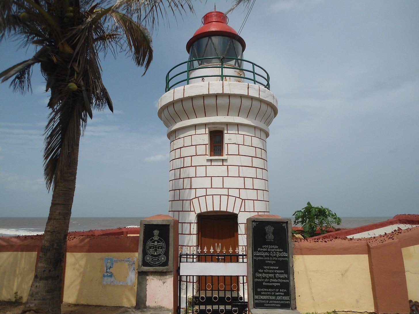 File:Front view of Bheemili Lighthouse.jpg - Wikimedia Commons