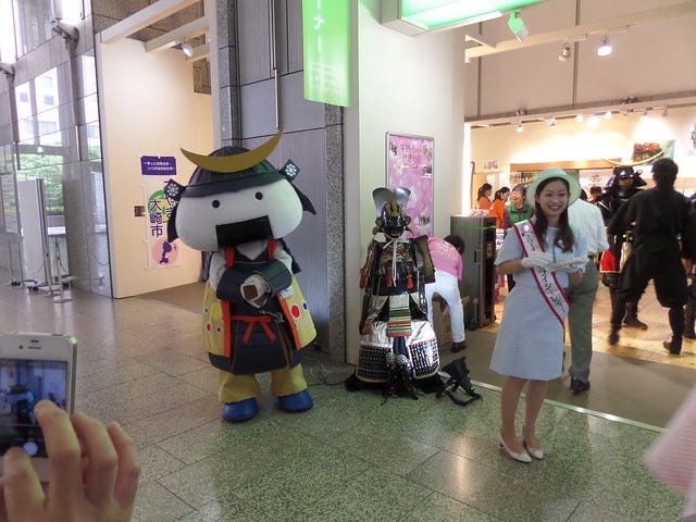 Musubimaru Character Musubimaru Character