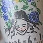Luisa's avatar