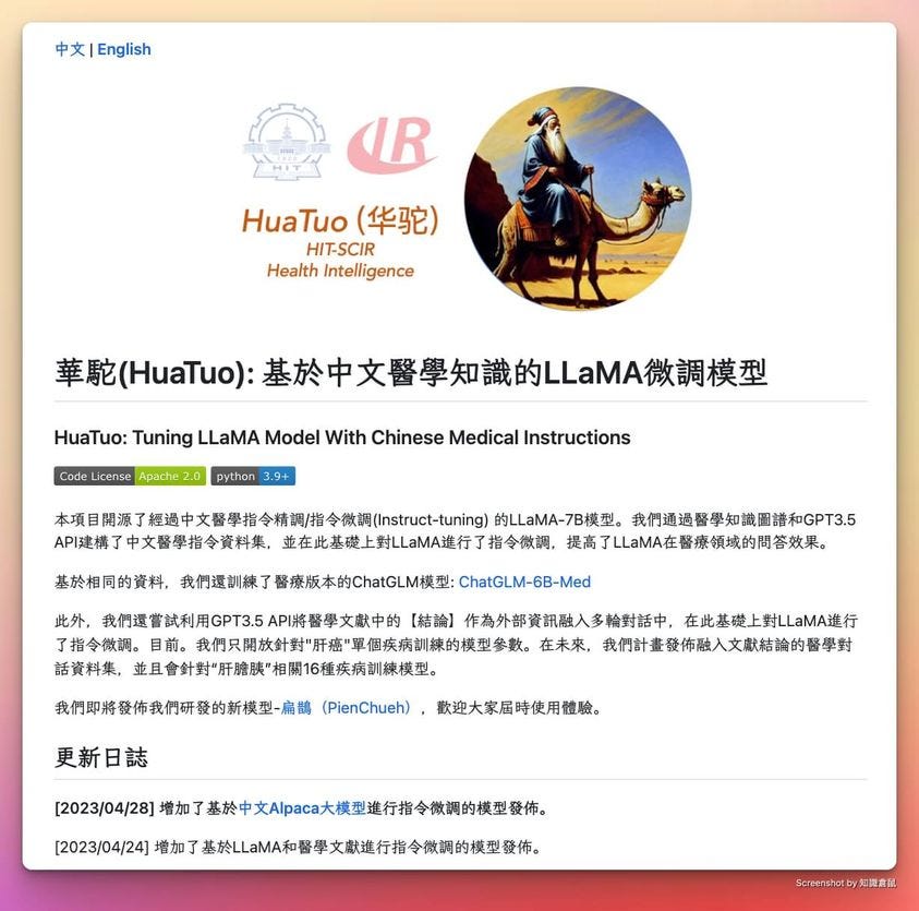 可能是文字的圖像