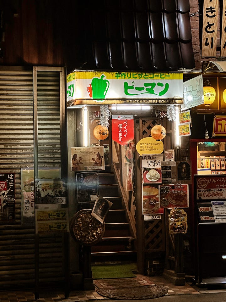八戸市中心地と飲み屋街
