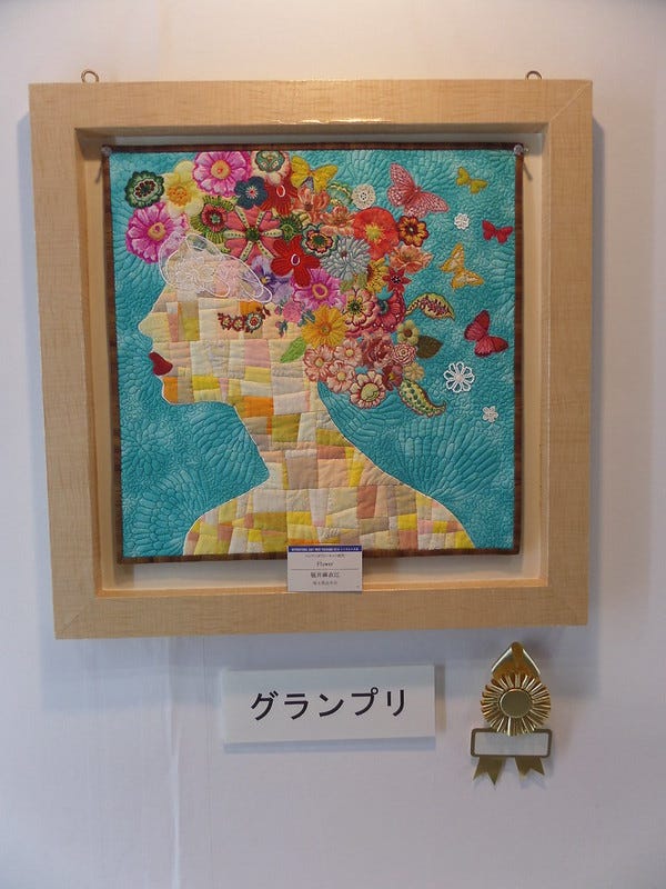 Gold medal winning small quilt - flower head Gold medal winning small quilt - flower head