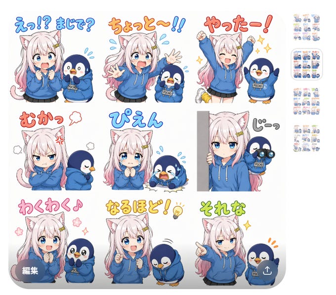 画像