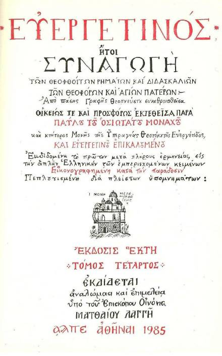 Internet Archive | Digital Library of Free & Borrowable Texts, Movies, Music & Wayback Machine