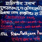 Ramayana - Mahabharata Introduction