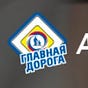Автошкола Владивосток's avatar