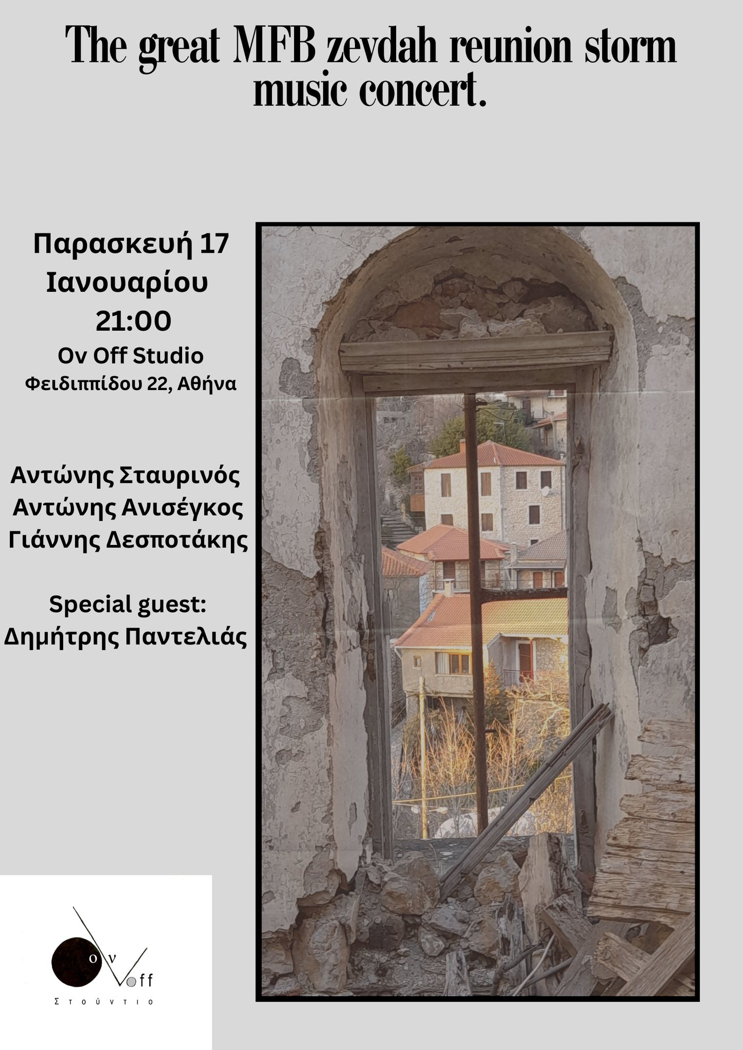 May be a graphic of text