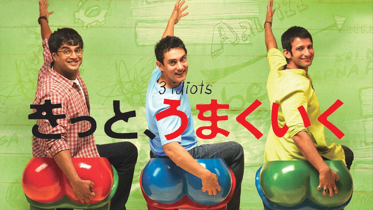 きっと、うまくいくのレンタル・予告編視聴 - クランクイン!ビデオ きっと、うまくいくのレンタル・予告編視聴 - クランクイン!ビデオ