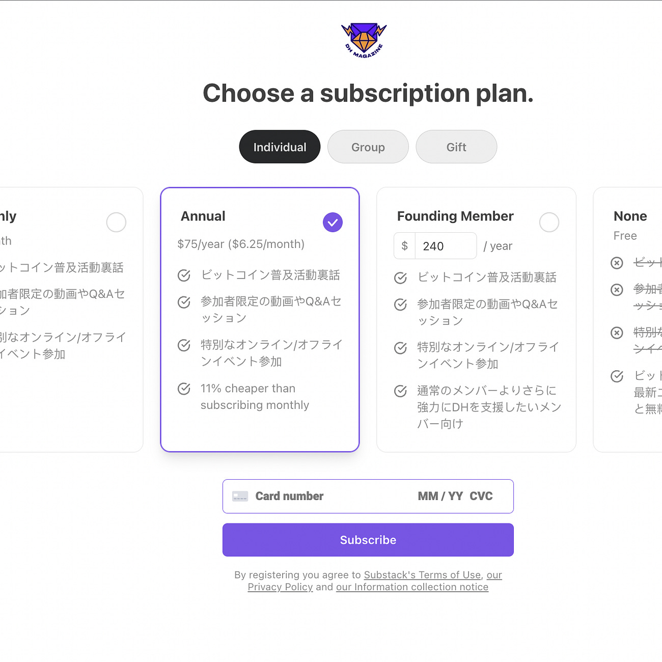 日本人のビットコインアレルギーを治すことはできるのか？ - by Koji Higashi