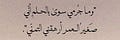 عُمْق