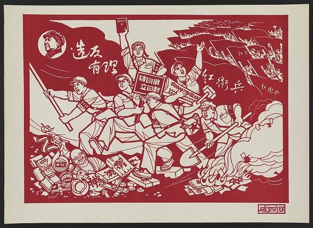 Eliminate the four old - establish the four new ... | Library of Congress