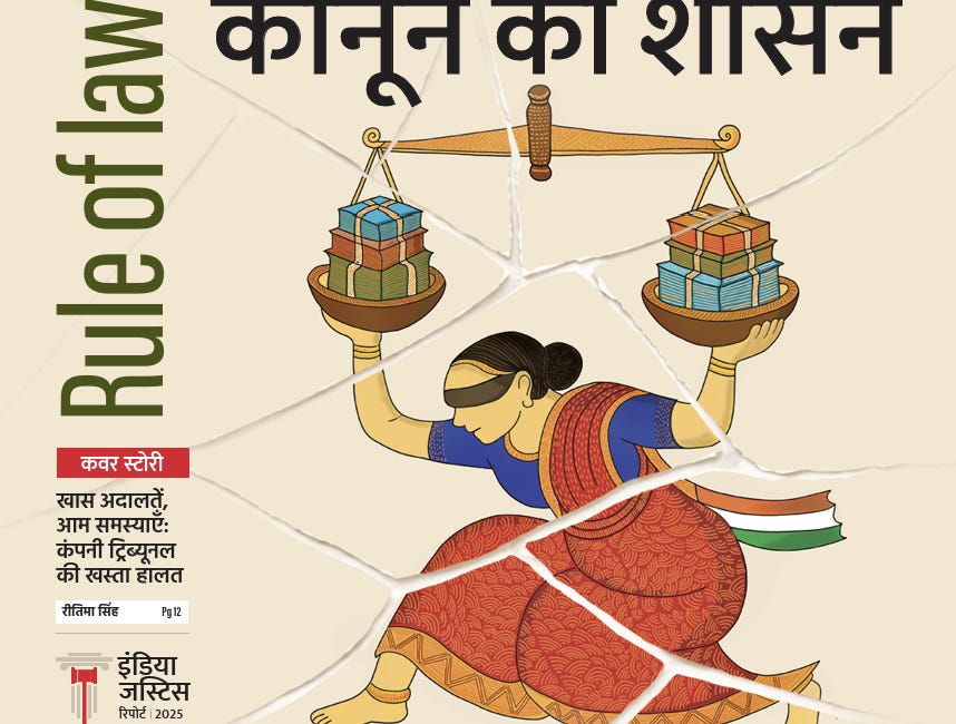 पुलियाबाज़ी मैगज़ीन । Puliyabaazi Magazine