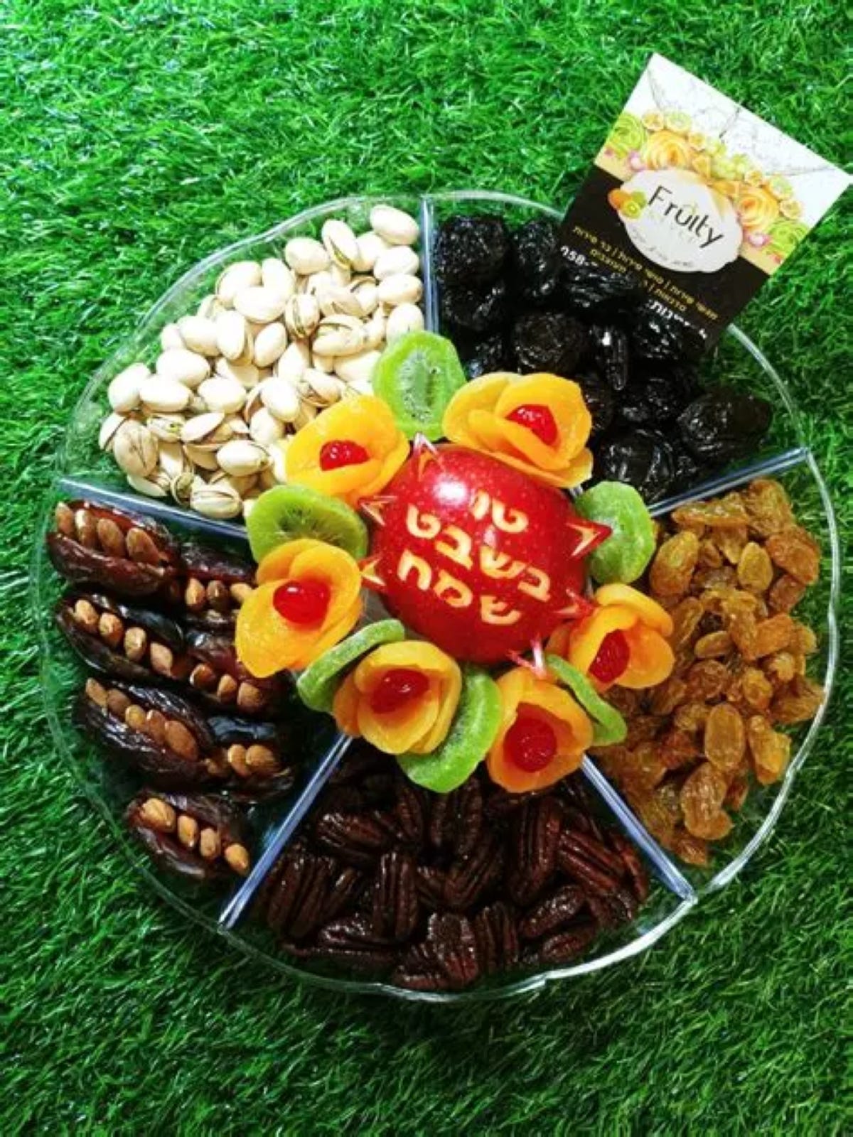 Israeli Tu b'Shevat fruit-and-nut assortment of pistachios, dates stuffed with peanuts, sugared pecans, golden raisins, and prettily arranged sliced fruit