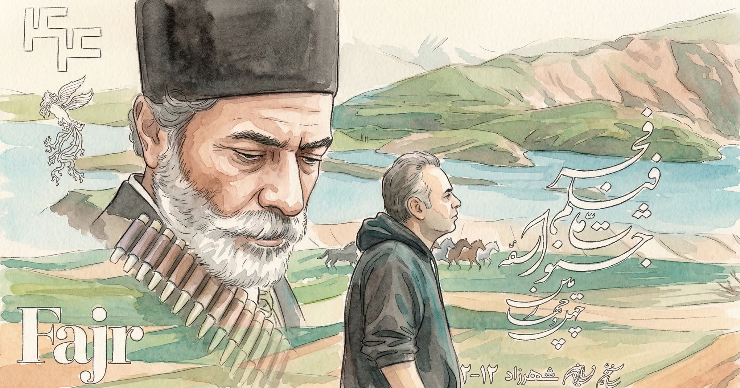 Fajr Film Festival: A Festival Or An Official Showcase? The Story Of A Boycott In Tehran