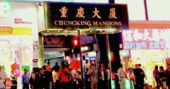 香港旅行】悪の巣窟「重慶大厦」激安ホテル内部に潜入！ 次々と突き刺さる視線…両替は10メートル違うだけでレート違いすぎ!! | Pouch［ポーチ］