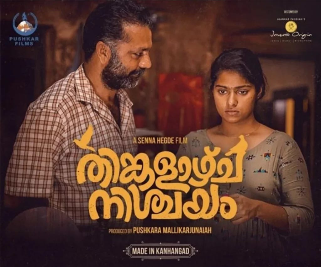 Thinkalazcha Nischayam