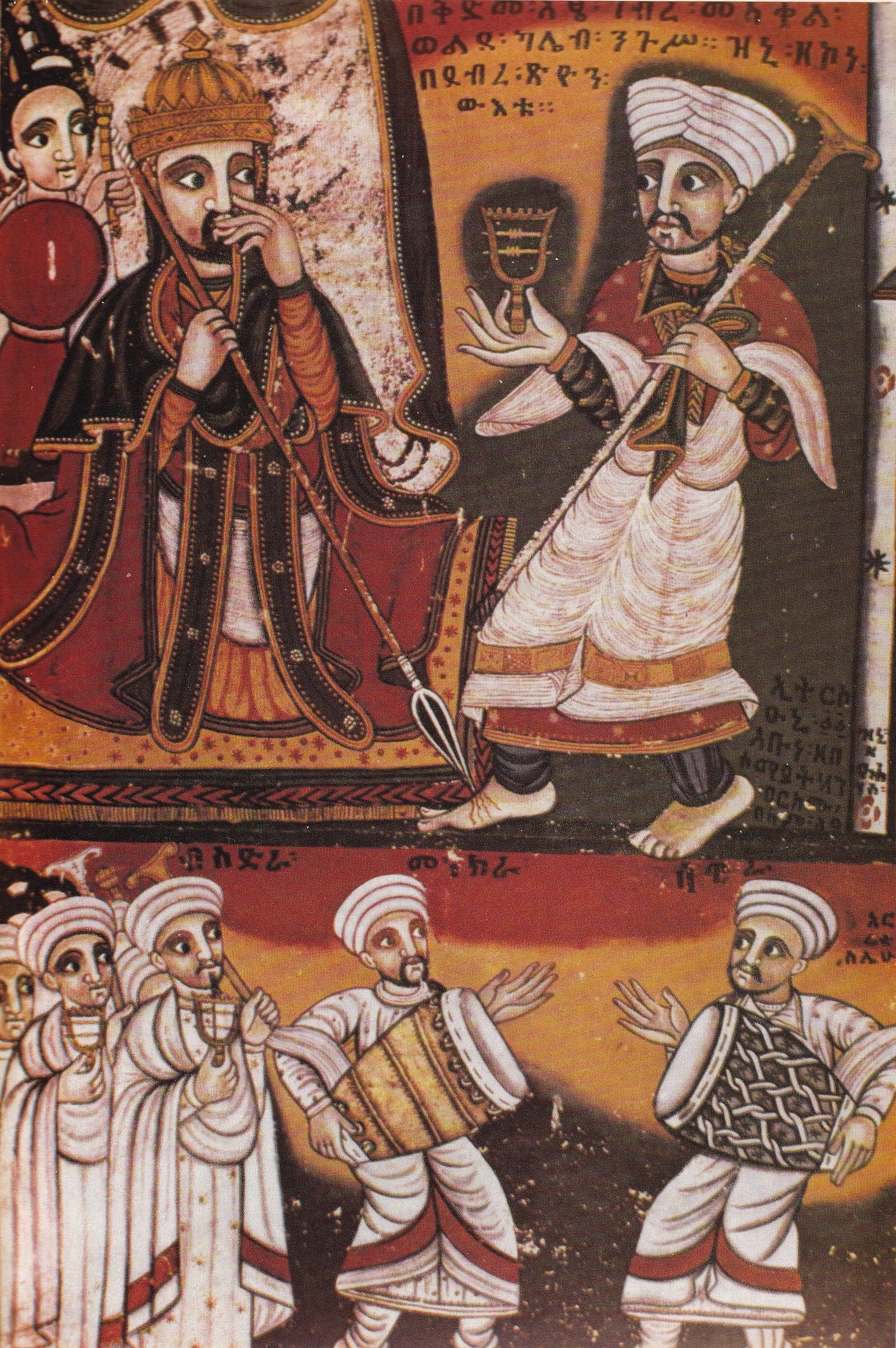 Yared - Wikipedia