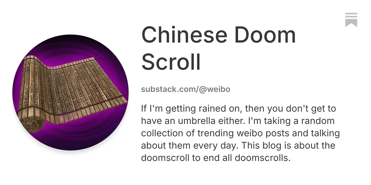 Chinese Doom Scroll | Substack