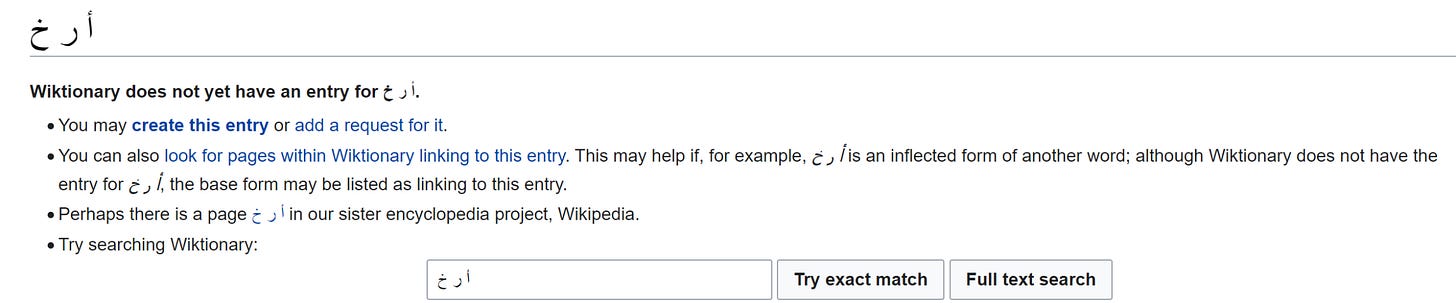 No alt text provided for this image