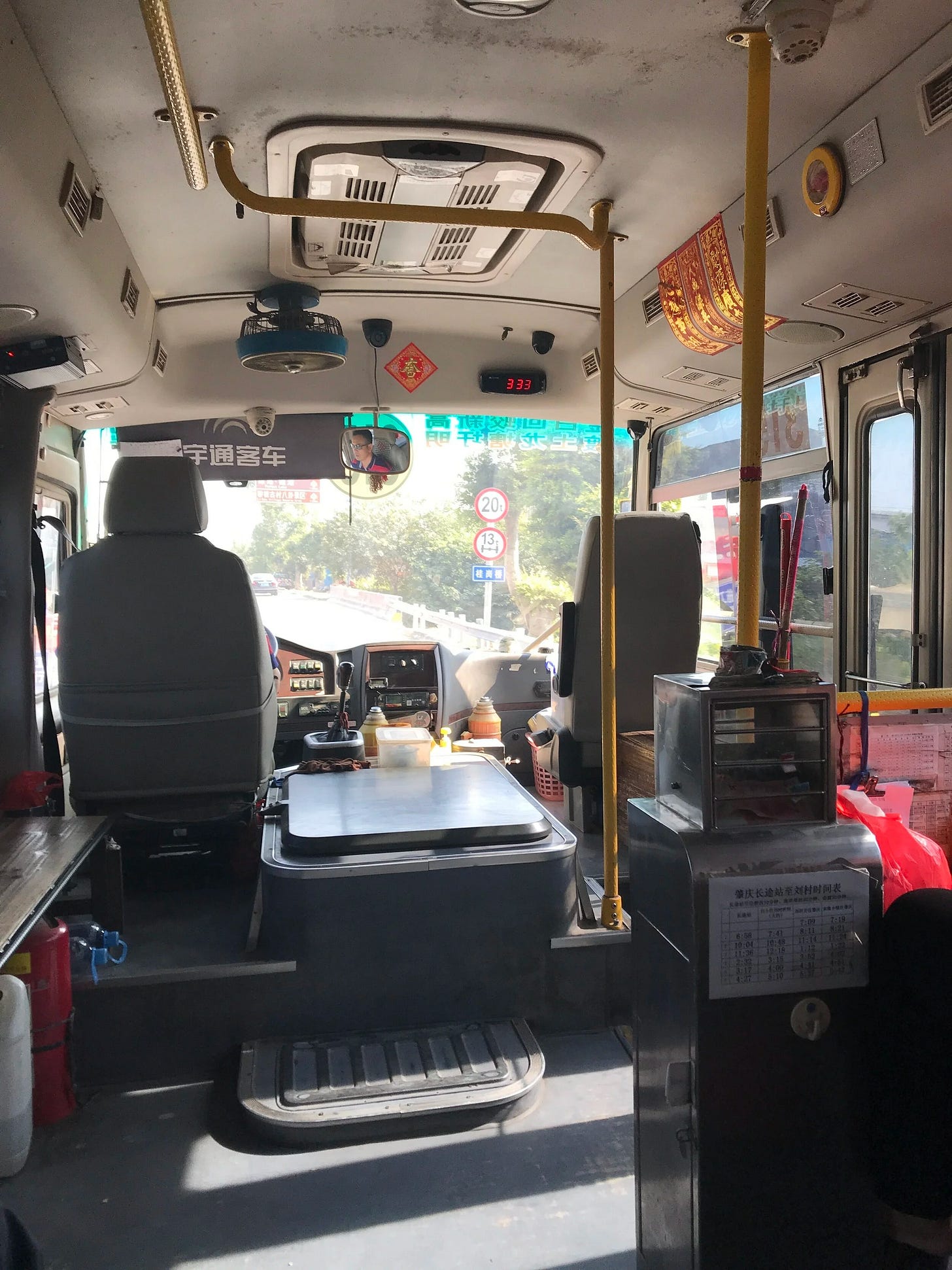  Bus 315 from downtown Zhaoqing to Licha Village 
