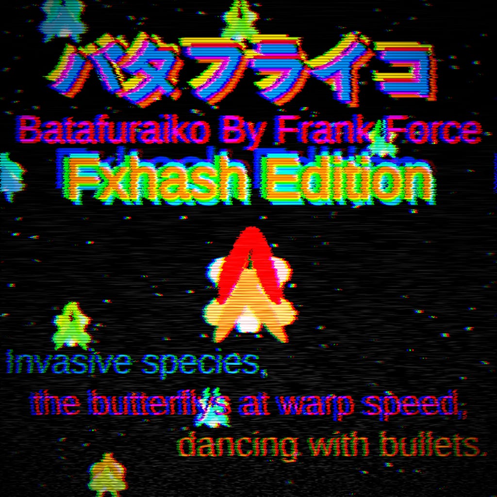 Batafuraiko #17 Batafuraiko #17