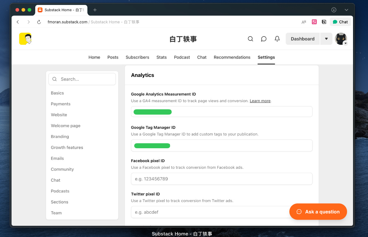 Substack 中设置 Google Analytics