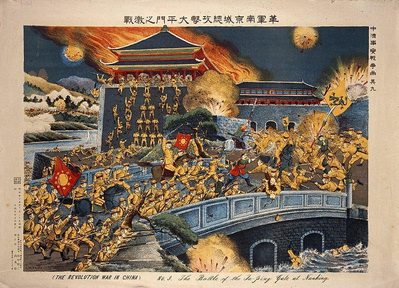 File:An episode in the revolutionary war in China, 1911 - the battle at the Ta-ping gate at Nanking. Wellcome L0040002.jpg File:An episode in the revolutionary war in China, 1911 - the battle at the Ta-ping gate at Nanking. Wellcome L0040002.jpg