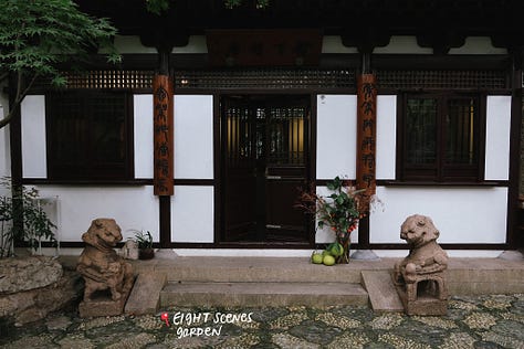 Eight Scenes Garden