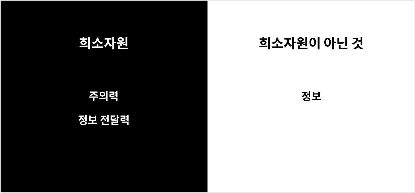 보기 싫은 광고.png