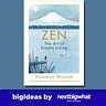 BigIdeas.FM: Engaging podcasts from latest books