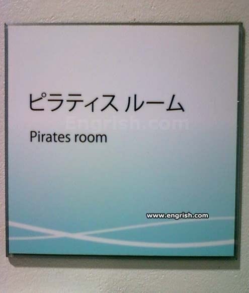 This may contain: a sign that says pirates room on it