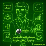 Agile Gap | اجایل گپ