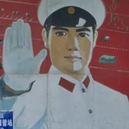 ILL GRANDEUR - Fragments of a Changing China