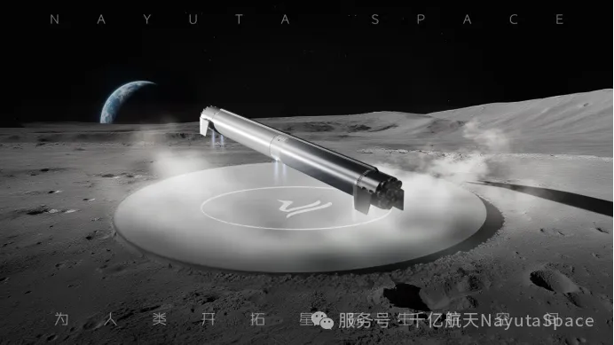 A render of Nayuta Space’s Black Bird-R first-stage booster coming down on a landing pad (placed on the Moon here despite the booster being unable to reach orbit by itself). A render of Nayuta Space’s Black Bird-R first-stage booster coming down on a landing pad (placed on the Moon here despite the booster being unable to reach orbit by itself).