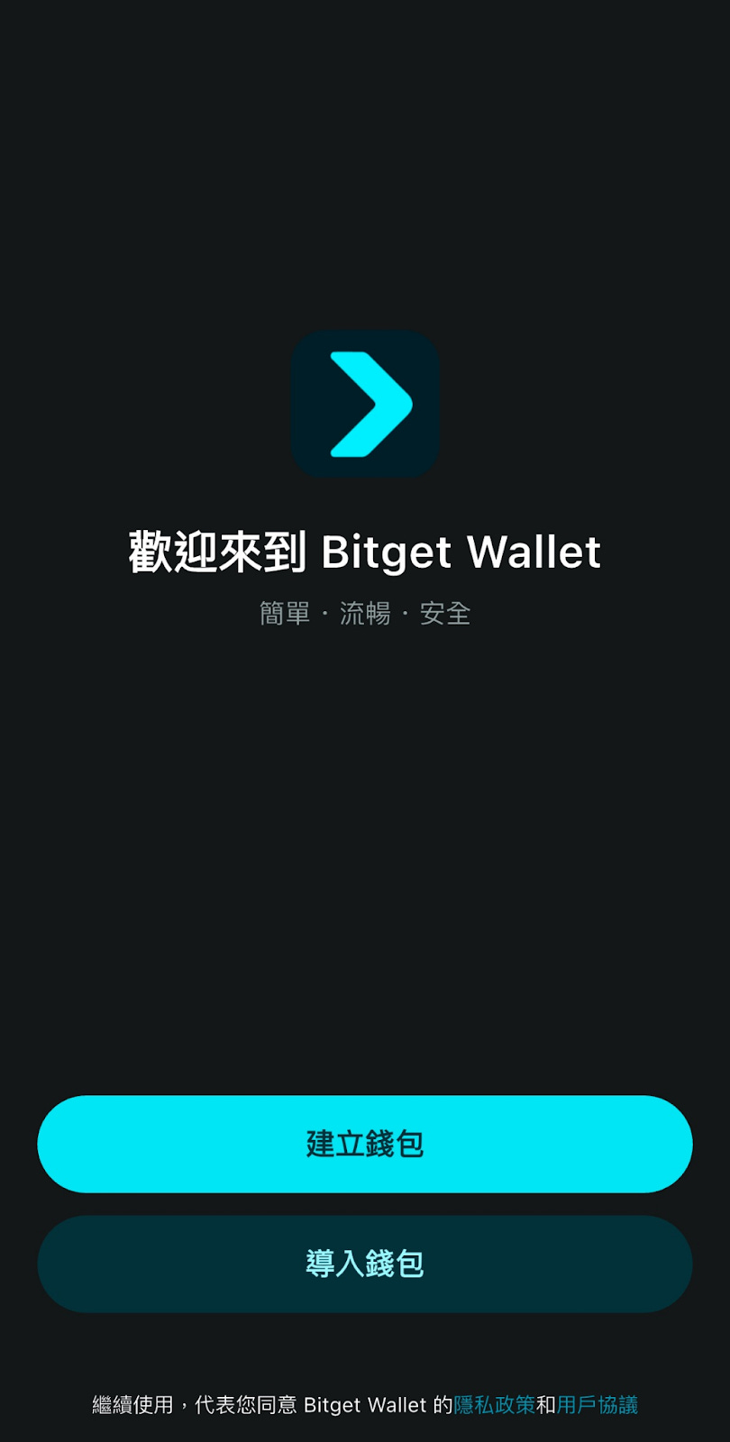 加密融入生活，U 卡0 手續費重大升級— Bitget Wallet Card