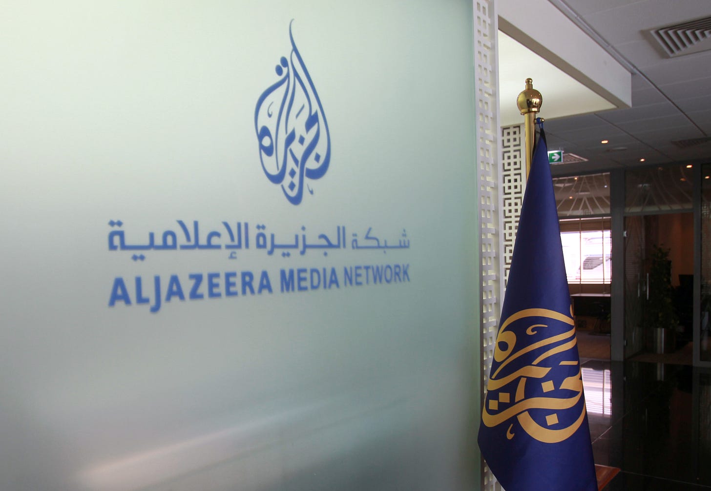 Qatar's Al Jazeera network says it combated cyber attack | Reuters