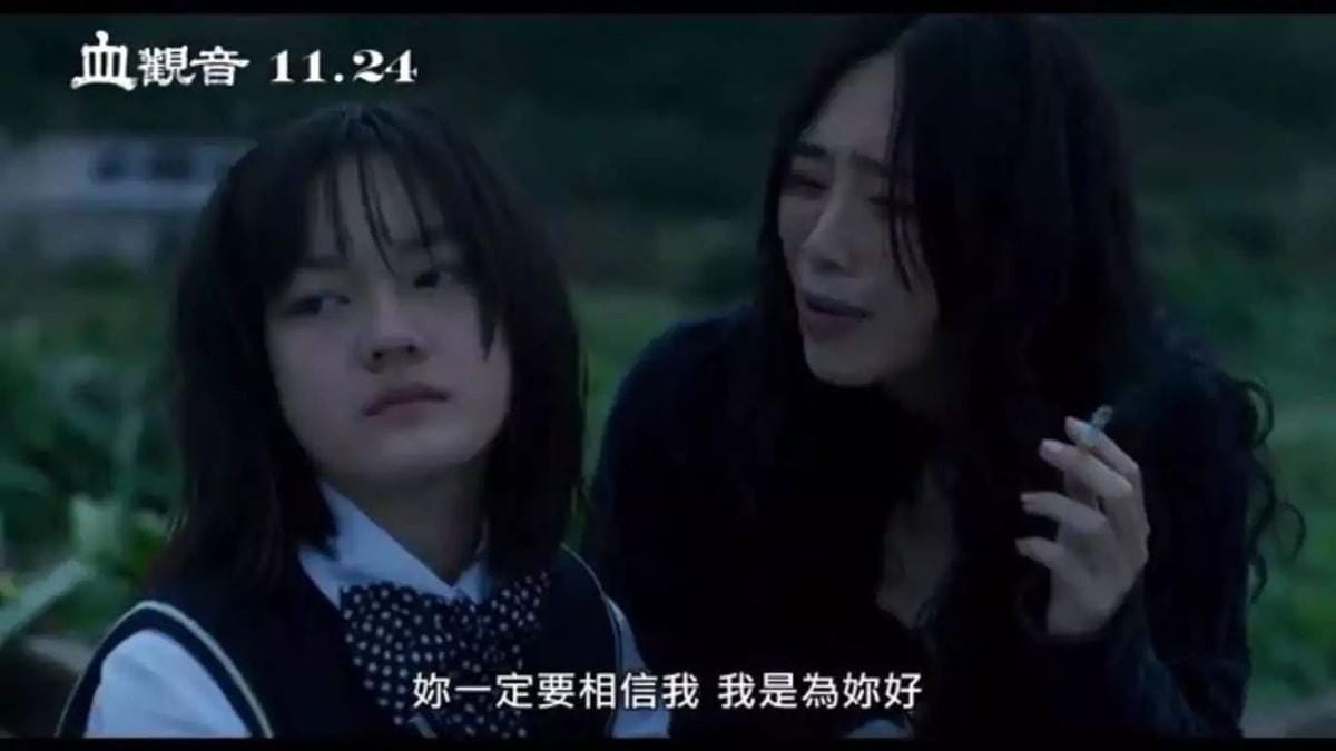 親子教室系列4-- 家庭內的攻防戰－吵架不是唯一解- 家庭修練系列