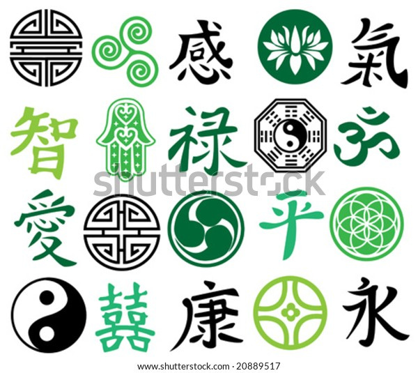 Feng-shui Symbols Vector Illustration Stock Vector (Royalty Free) 20889517  | Shutterstock